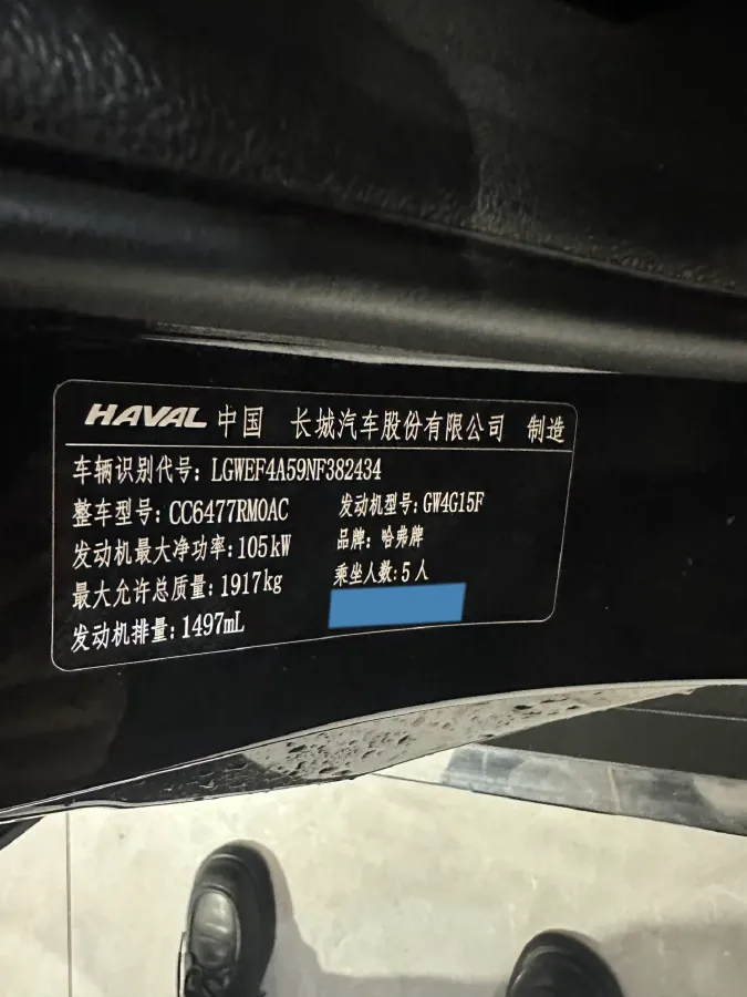 2022 Chery Little Ant BEV 40.6KWH,autocango,china used car exporter,china ev exporter,chinese used car exporter,chinese used ev exporter