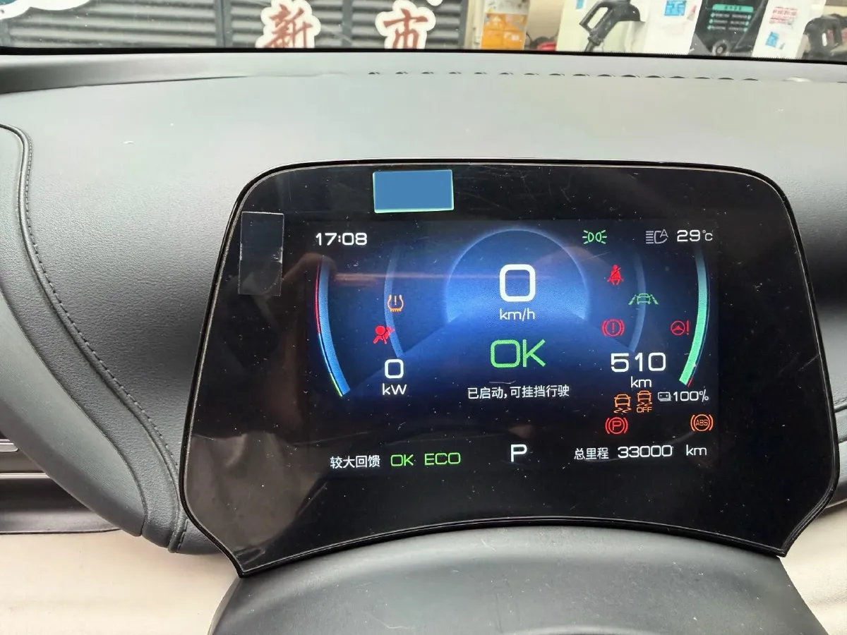 2023 BYD Yuan Plus BEV 60.48KWH,autocango,china used car exporter,china ev exporter,chinese used car exporter,chinese used ev exporter