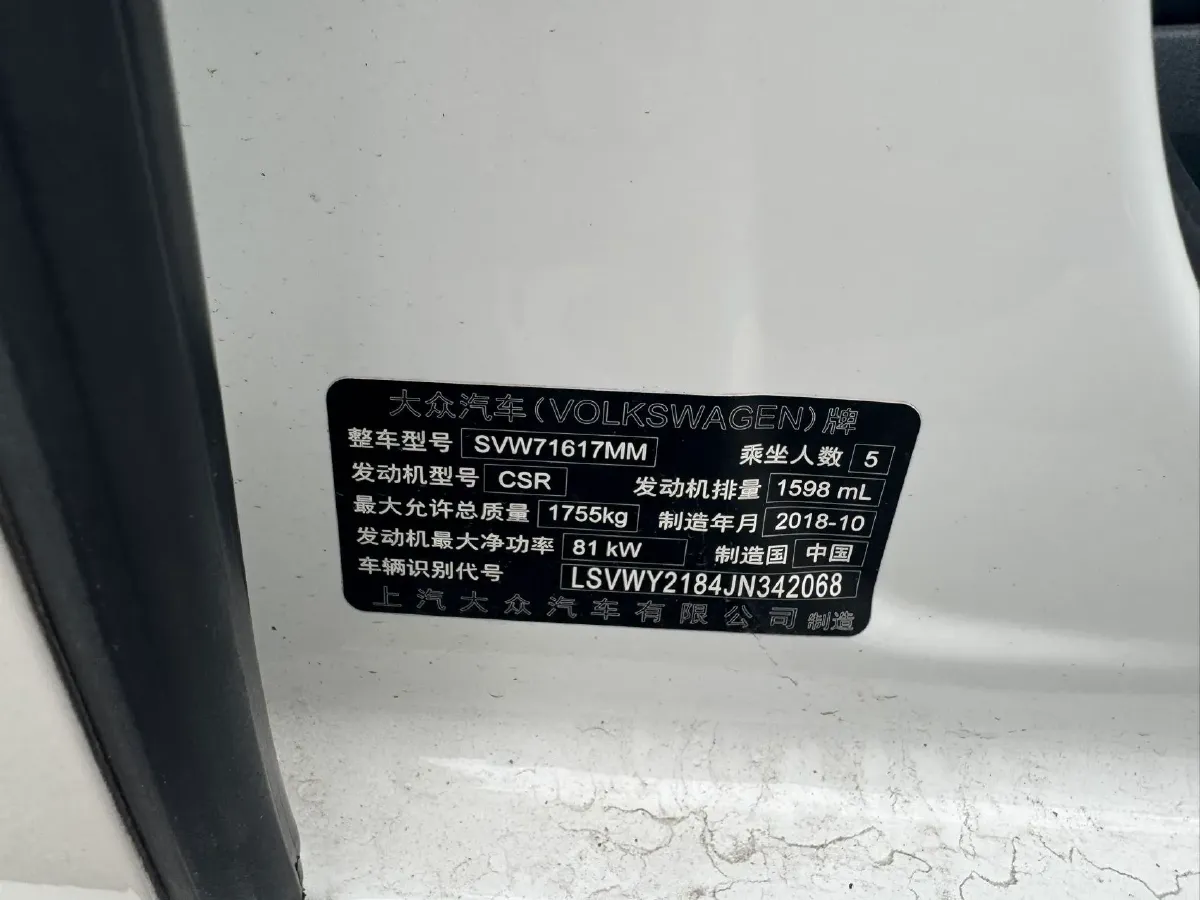 2017 Buick Excelle 1.5L 114HP L4 6AT,autocango,china used car exporter,china ev exporter,chinese used car exporter,chinese used ev exporter