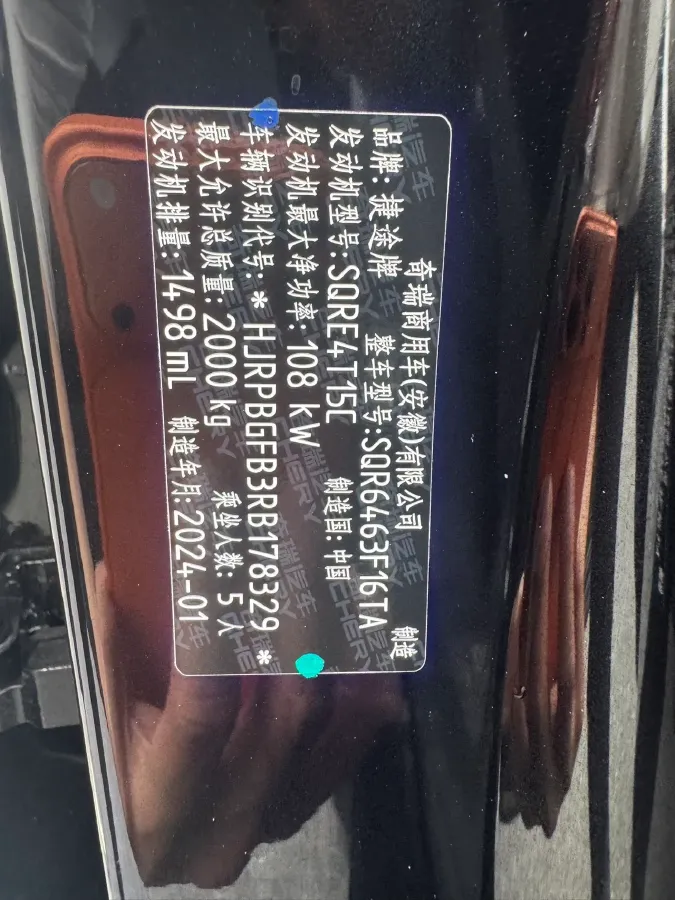 2024 Jetour DASHING 1.5T 156HP L4 6DCT,autocango,china used car exporter,china ev exporter,chinese used car exporter,chinese used ev exporter