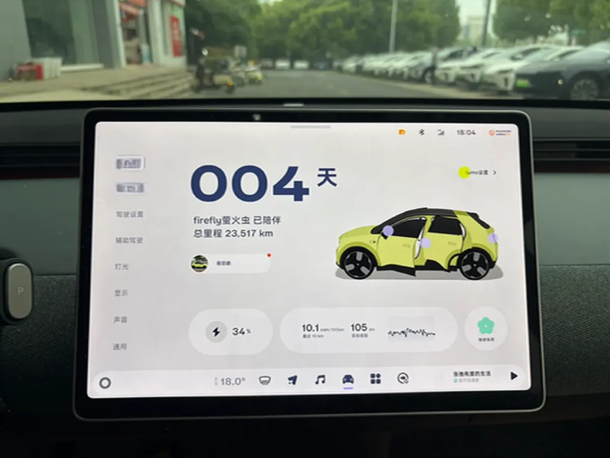 2025 Firefly Firefly BEV,autocango,china used car exporter,china ev exporter,chinese used car exporter,chinese used ev exporter