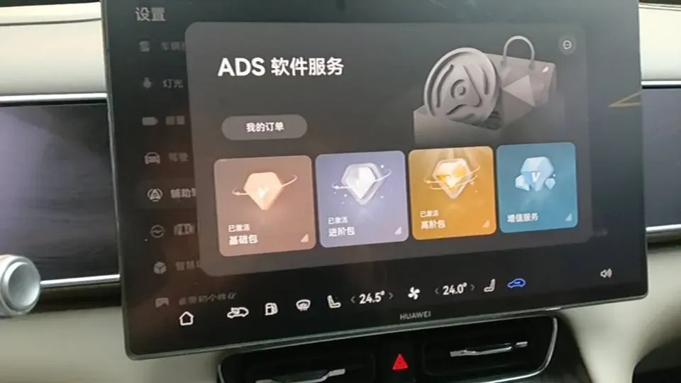 2026 AITO AITO M7 REEV 160HP REEV,autocango,china used car exporter,china ev exporter,chinese used car exporter,chinese used ev exporter