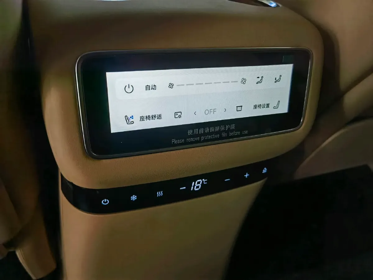 2026 Fulwin FulwinT11 REEV 156HP REEV,autocango,china used car exporter,china ev exporter,chinese used car exporter,chinese used ev exporter