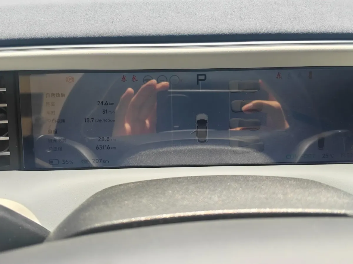 2023 Xpeng G6 BEV 66KWH,autocango,china used car exporter,china ev exporter,chinese used car exporter,chinese used ev exporter