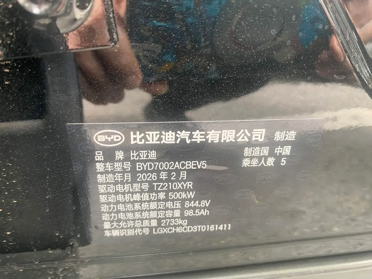 2025 BYD HanL BEV,autocango,china used car exporter,china ev exporter,chinese used car exporter,chinese used ev exporter