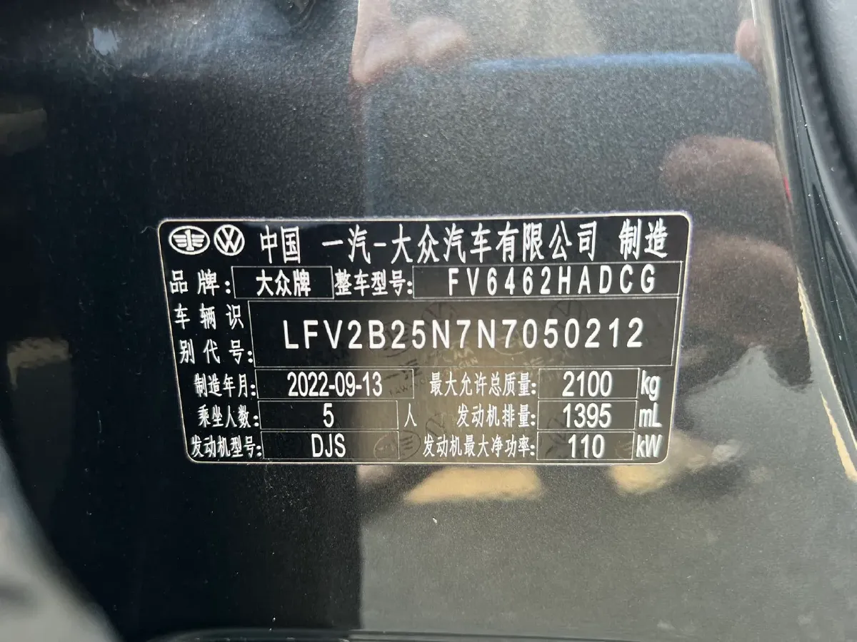 2023 Volkswagen Tayron 1.4T 150HP L4 7DCT,autocango,china used car exporter,china ev exporter,chinese used car exporter,chinese used ev exporter