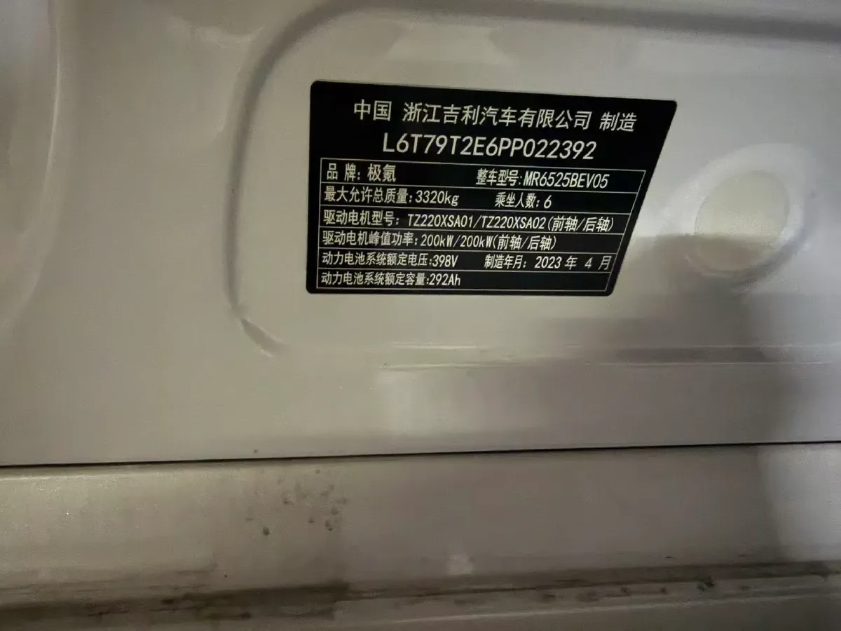 2022 Zeekr 009 BEV 116KWH,autocango,china used car exporter,china ev exporter,chinese used car exporter,chinese used ev exporter