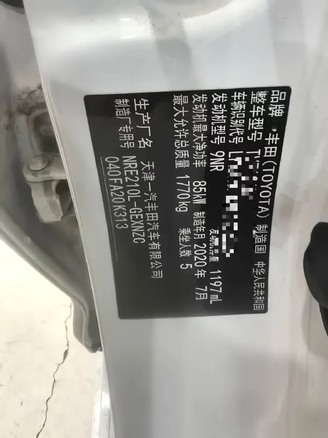 2019 Toyota Corolla 1.2T 116HP L4 CVT,autocango,china used car exporter,china ev exporter,chinese used car exporter,chinese used ev exporter