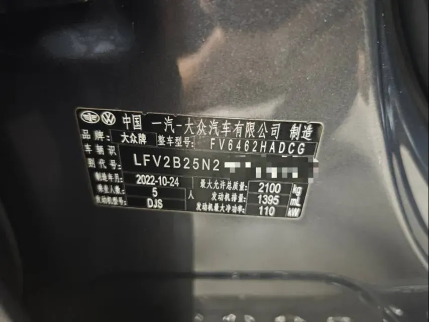 2023 Volkswagen Tayron 1.4T 150HP L4 7DCT,autocango,china used car exporter,china ev exporter,chinese used car exporter,chinese used ev exporter