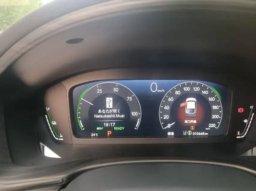 2023 Honda Civic 2.0L 143HP L4 E-CVT Hybrid,autocango,china used car exporter,china ev exporter,chinese used car exporter,chinese used ev exporter