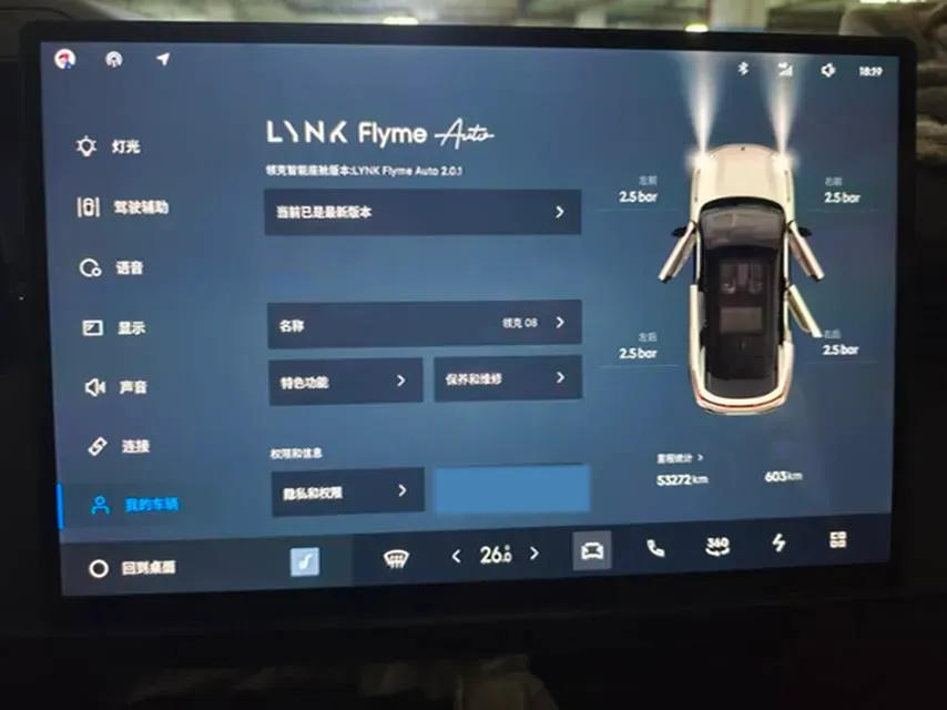2023 LYNK&CO 08 EM-P 1.5T 163HP L4 3DHT PHEV 21.2KWH,autocango,china used car exporter,china ev exporter,chinese used car exporter,chinese used ev exporter