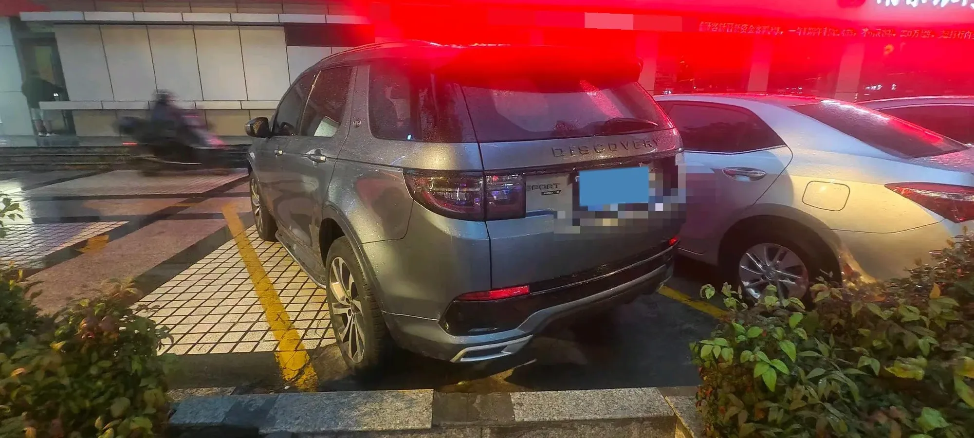 2021 Land Rover Discovery Sport 2.0T 249HP L4 9AT,autocango,china used car exporter,china ev exporter,chinese used car exporter,chinese used ev exporter