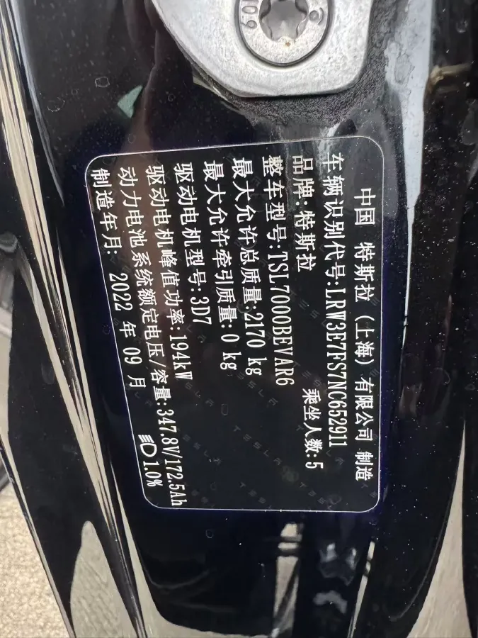 2022 Tesla Model 3 BEV 60KWH,autocango,china used car exporter,china ev exporter,chinese used car exporter,chinese used ev exporter