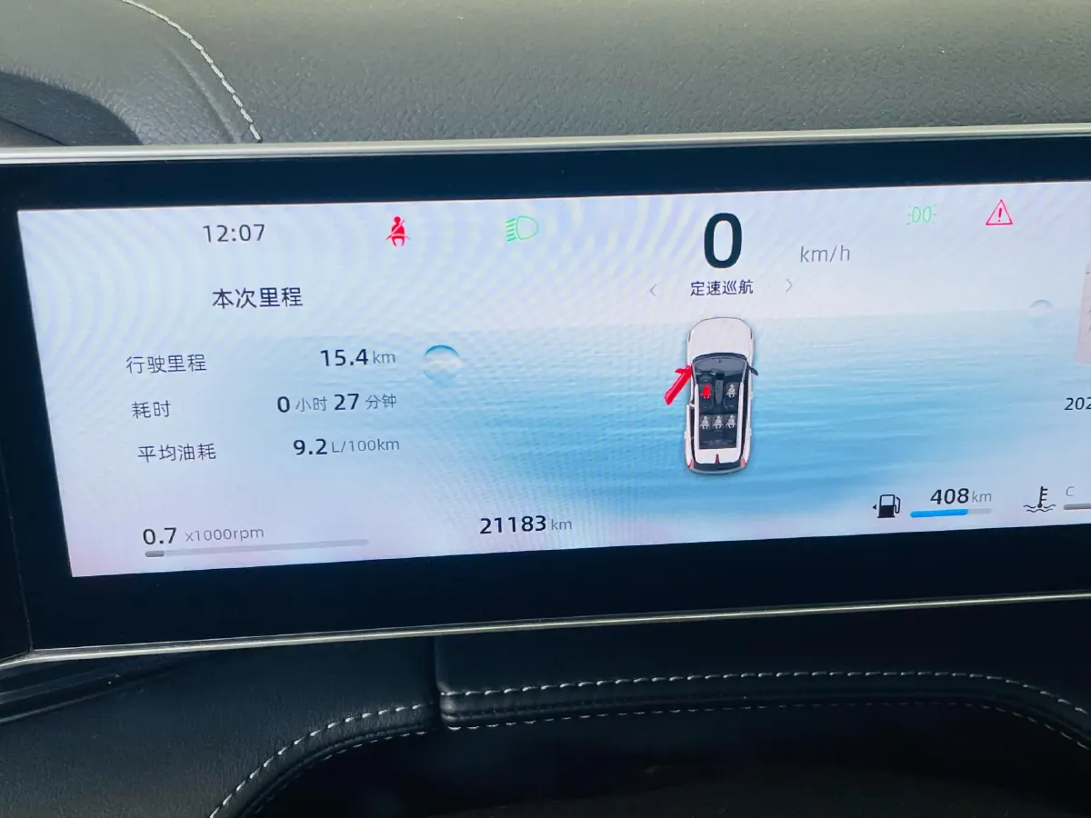 2023 Geely Azkarra 1.5T 181HP L4 7DCT,autocango,china used car exporter,china ev exporter,chinese used car exporter,chinese used ev exporter