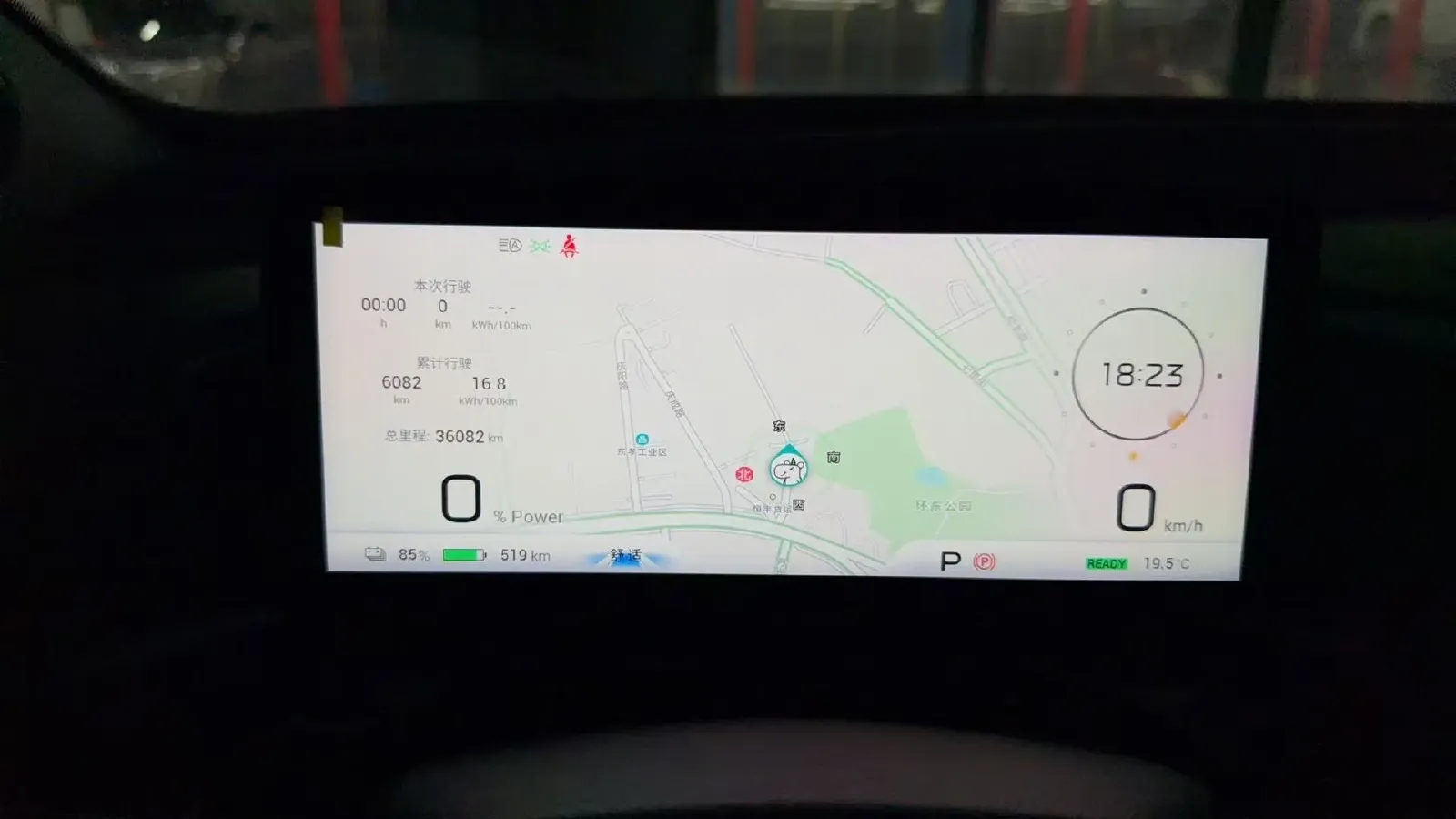 2023 Aion S Plus BEV 68KWH,autocango,china used car exporter,china ev exporter,chinese used car exporter,chinese used ev exporter