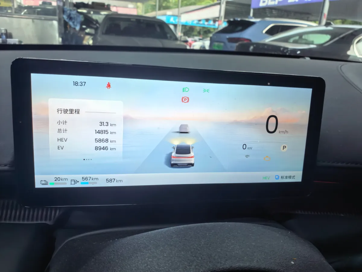 2025 BaoJun XiangJing 1.5T 143HP L4 1DHT PHEV,autocango,china used car exporter,china ev exporter,chinese used car exporter,chinese used ev exporter