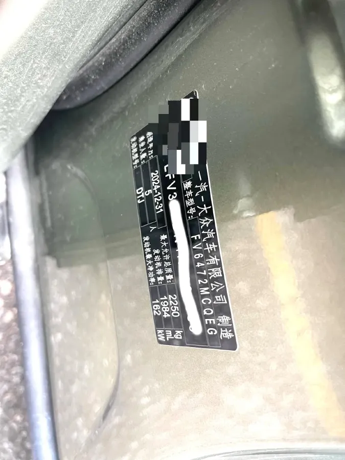 2025 Volkswagen Tayron 2.0T 220HP L4 7DCT,autocango,china used car exporter,china ev exporter,chinese used car exporter,chinese used ev exporter