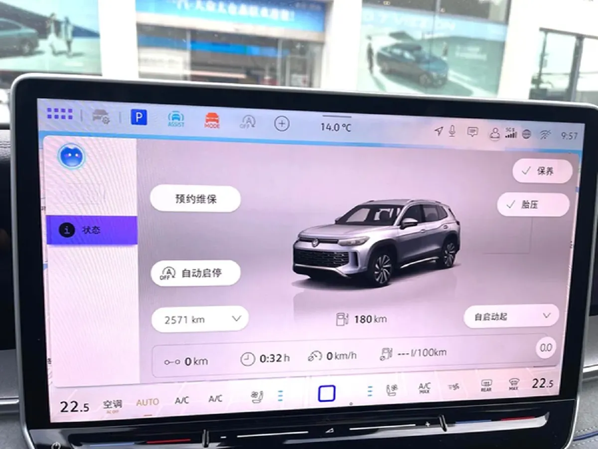 2025 Volkswagen Tayron 2.0T 220HP L4 7DCT,autocango,china used car exporter,china ev exporter,chinese used car exporter,chinese used ev exporter