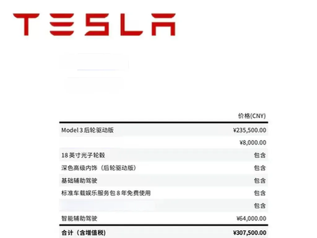 2025 Tesla Model 3 BEV,autocango,china used car exporter,china ev exporter,chinese used car exporter,chinese used ev exporter