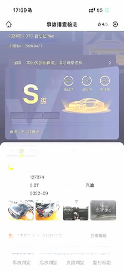 2023 LYNK&CO 03 2.0T 254HP L4 7DCT,autocango,china used car exporter,china ev exporter,chinese used car exporter,chinese used ev exporter