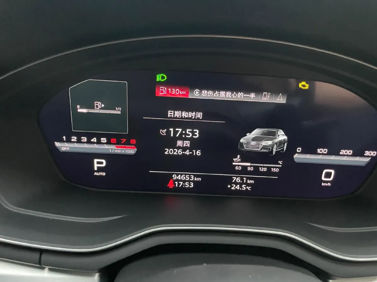 2023 Audi A4L 2.0T 190HP L4 7DCT,autocango,china used car exporter,china ev exporter,chinese used car exporter,chinese used ev exporter