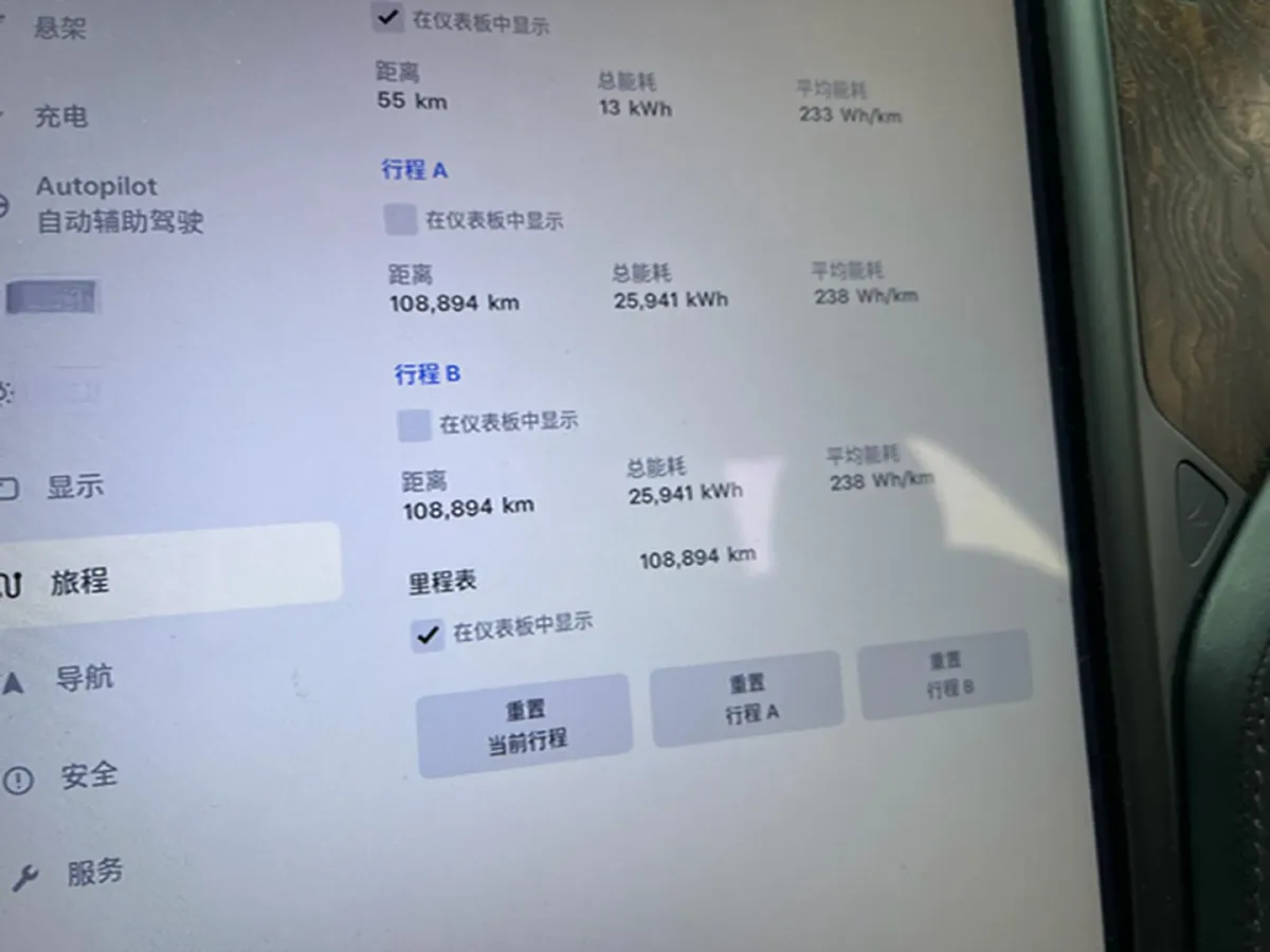 2021 Tesla Model 3 BEV 55KWH,autocango,china used car exporter,china ev exporter,chinese used car exporter,chinese used ev exporter