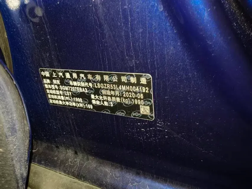 2020 Buick Regal 2.0T 237HP L4 9AT,autocango,china used car exporter,china ev exporter,chinese used car exporter,chinese used ev exporter