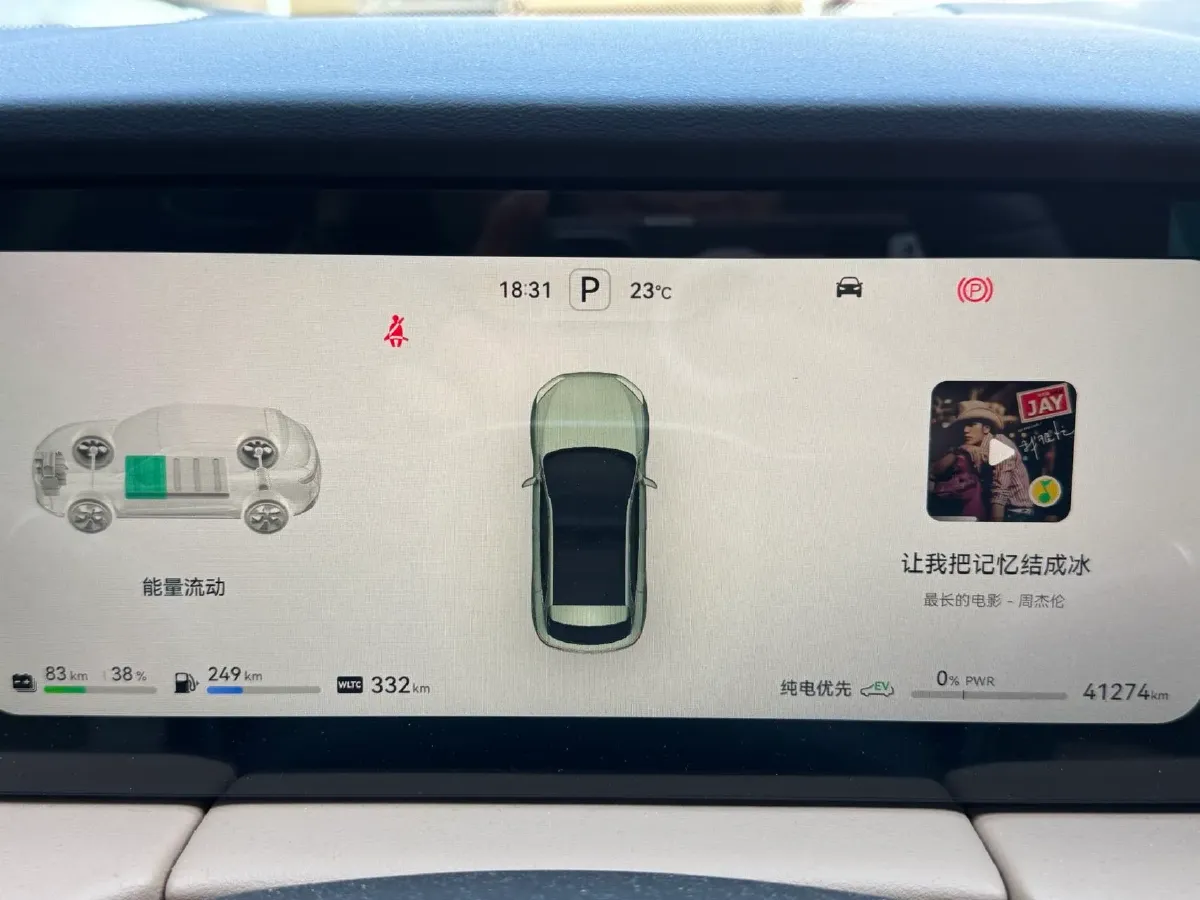 2023 HIMA AITO M5 1.5T 152HP L4 REEV 40KWH,autocango,china used car exporter,china ev exporter,chinese used car exporter,chinese used ev exporter