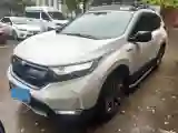 2019 Honda CR-V 2.0L 146HP L4 E-CVT Hybrid
