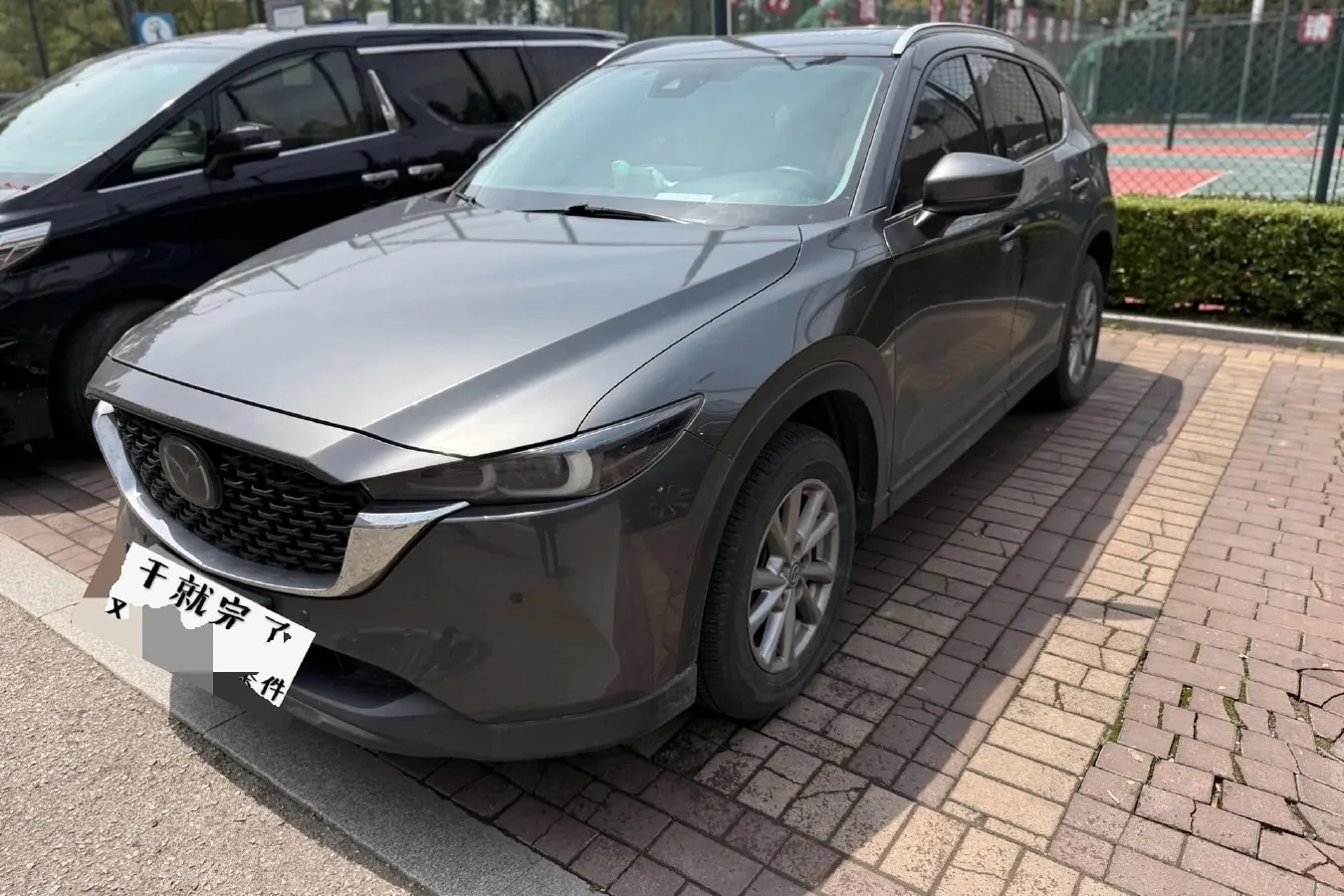 2022 MAXUS XinTu V90 2.0T 150HP L4 6AT,autocango,china used car exporter,china ev exporter,chinese used car exporter,chinese used ev exporter