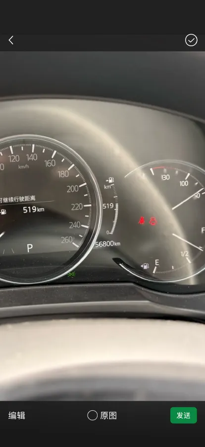 2022 MAXUS XinTu V90 2.0T 150HP L4 6AT,autocango,china used car exporter,china ev exporter,chinese used car exporter,chinese used ev exporter