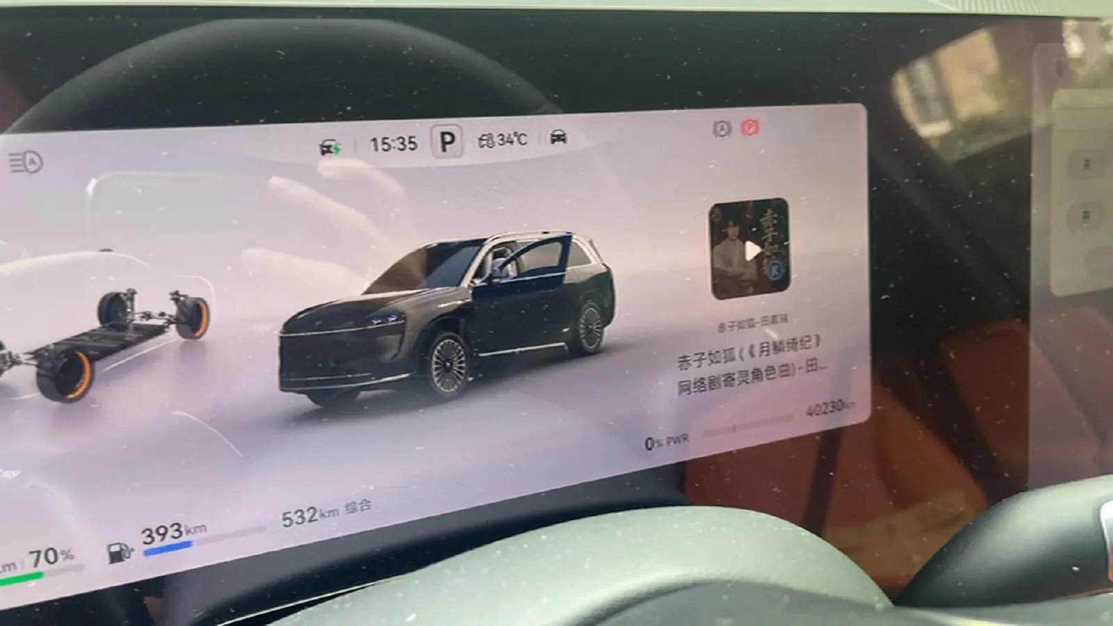 2024 AITO AITO M9 1.5T 152HP L4 REEV 42KWH,autocango,china used car exporter,china ev exporter,chinese used car exporter,chinese used ev exporter