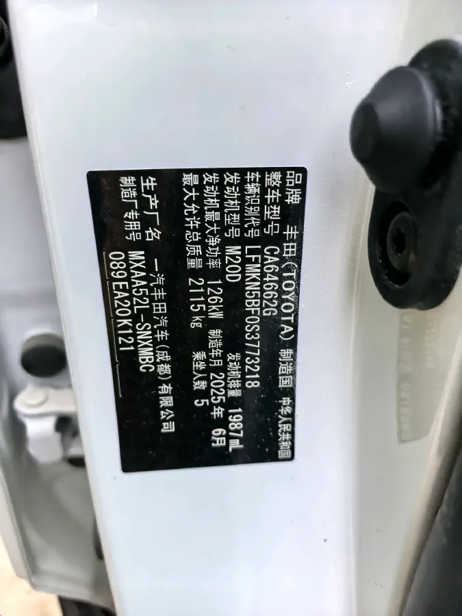 2024 Toyota RAV4 2.0L 171HP L4 CVT,autocango,china used car exporter,china ev exporter,chinese used car exporter,chinese used ev exporter