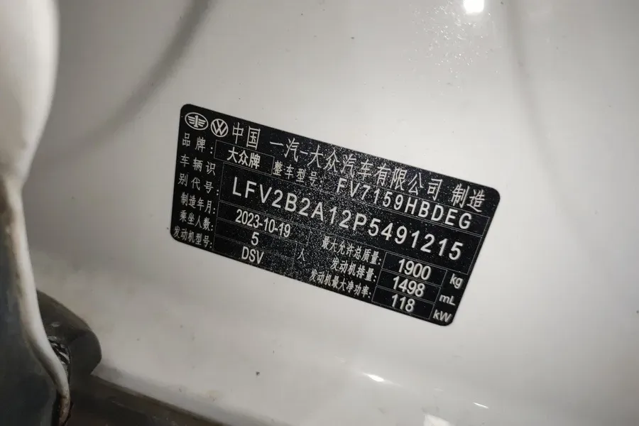 2023 Volkswagen T-Roc 1.5T 160HP L4 7DCT,autocango,china used car exporter,china ev exporter,chinese used car exporter,chinese used ev exporter