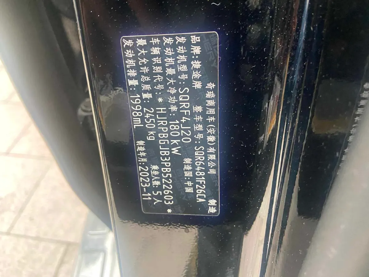 2023 Jetour Traveller 2.0T 254HP L4 8AT,autocango,china used car exporter,china ev exporter,chinese used car exporter,chinese used ev exporter