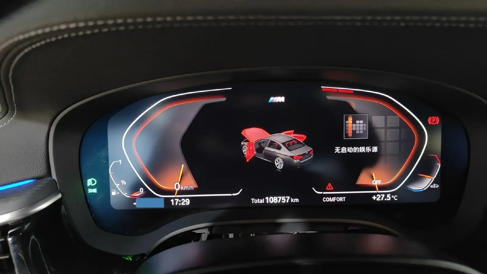 2021 BMW 5 Series 2.0T 252HP L4 8AT,autocango,china used car exporter,china ev exporter,chinese used car exporter,chinese used ev exporter