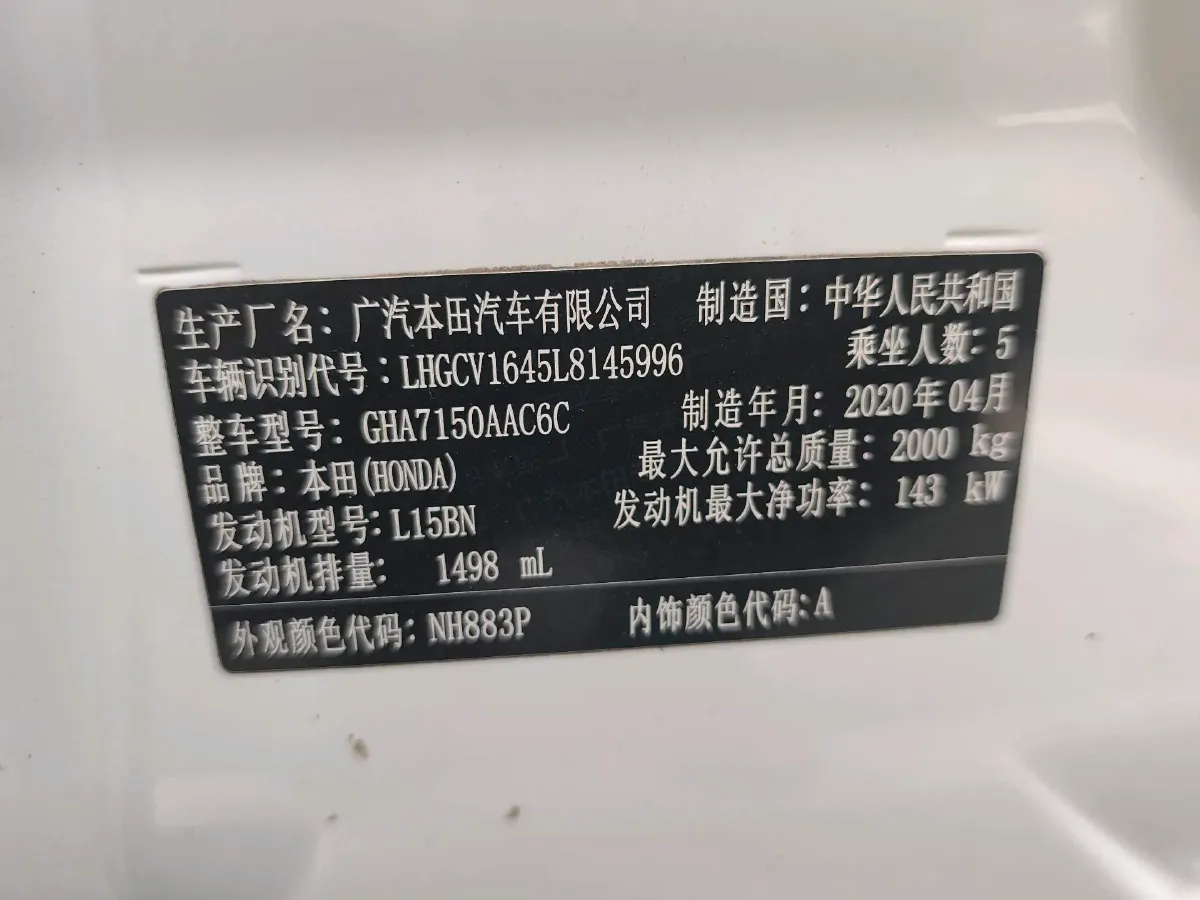 2018 Honda Accord 1.5T 194HP L4 CVT,autocango,china used car exporter,china ev exporter,chinese used car exporter,chinese used ev exporter