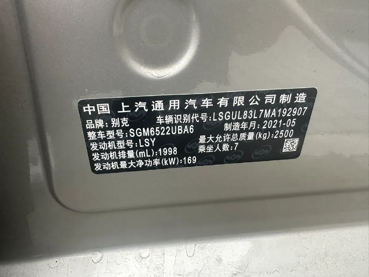 2021 Buick GL8 2.0T 237HP L4 9AT,autocango,china used car exporter,china ev exporter,chinese used car exporter,chinese used ev exporter