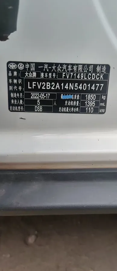 2022 Volkswagen T-Roc 1.4T 150HP L4 7DCT,autocango,china used car exporter,china ev exporter,chinese used car exporter,chinese used ev exporter