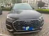2022 Audi Q5L 2.0T 190HP L4 7DCT