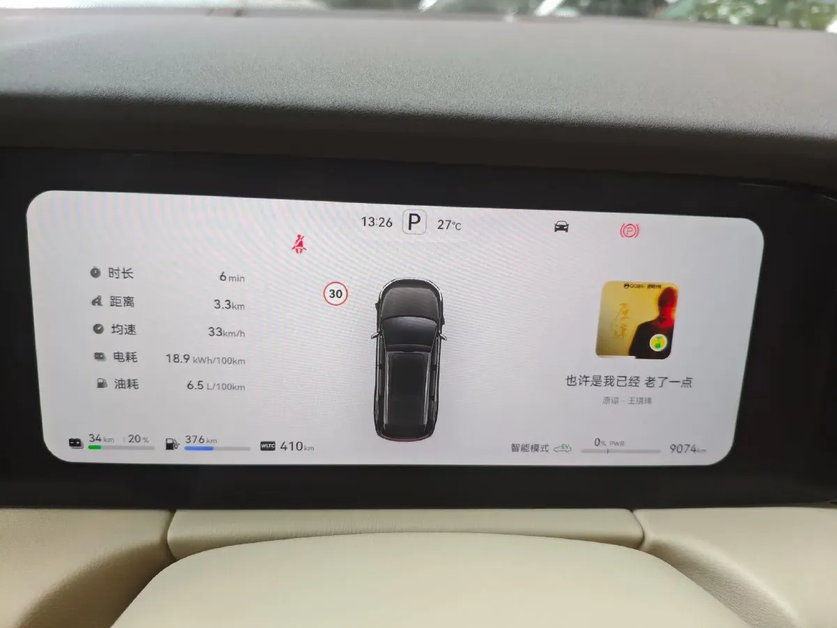 2024 AITO AITO M7 1.5T 152HP L4 REEV 40KWH,autocango,china used car exporter,china ev exporter,chinese used car exporter,chinese used ev exporter