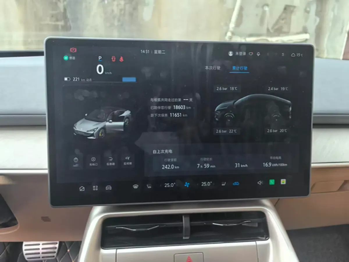 2024 ARCFOX αT5 BEV 79.2KWH,autocango,china used car exporter,china ev exporter,chinese used car exporter,chinese used ev exporter