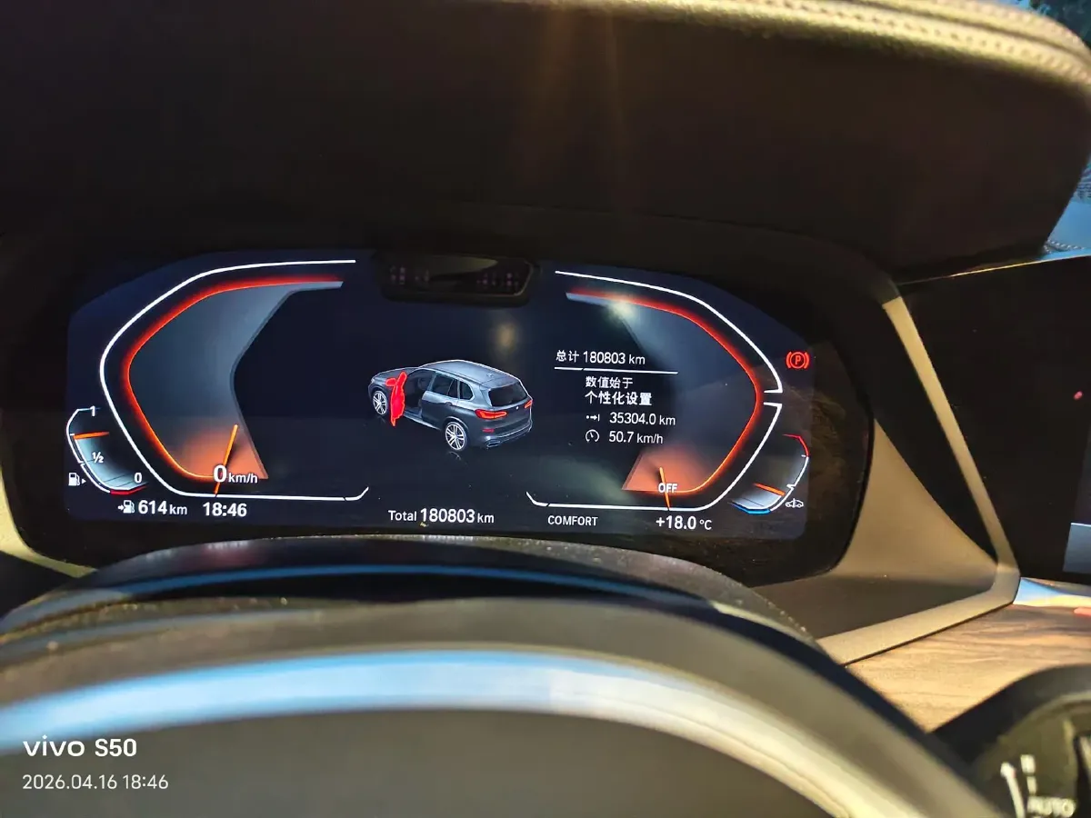 2022 BMW X5 3.0T 333HP L6 8AT,autocango,china used car exporter,china ev exporter,chinese used car exporter,chinese used ev exporter