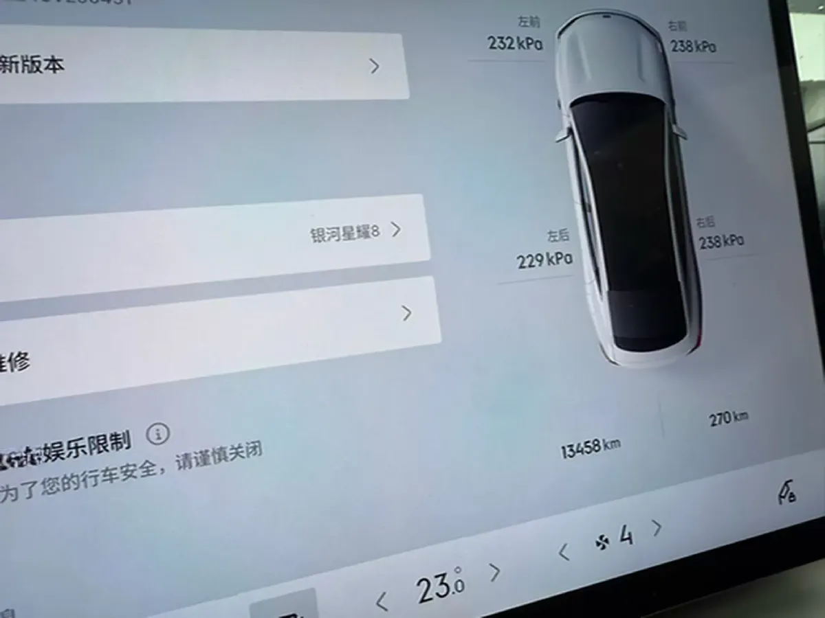 2025 Geely Galaxy Starshine 8 1.5T 163HP L4 3DHT PHEV 27.69KWH,autocango,china used car exporter,china ev exporter,chinese used car exporter,chinese used ev exporter