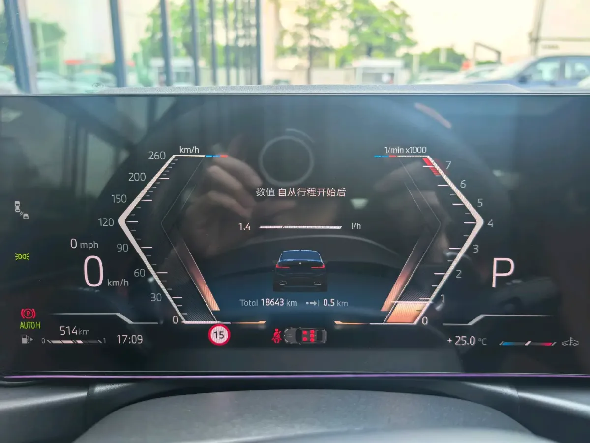 2025 BMW 3 Series 2.0T 184HP L4 8AT,autocango,china used car exporter,china ev exporter,chinese used car exporter,chinese used ev exporter