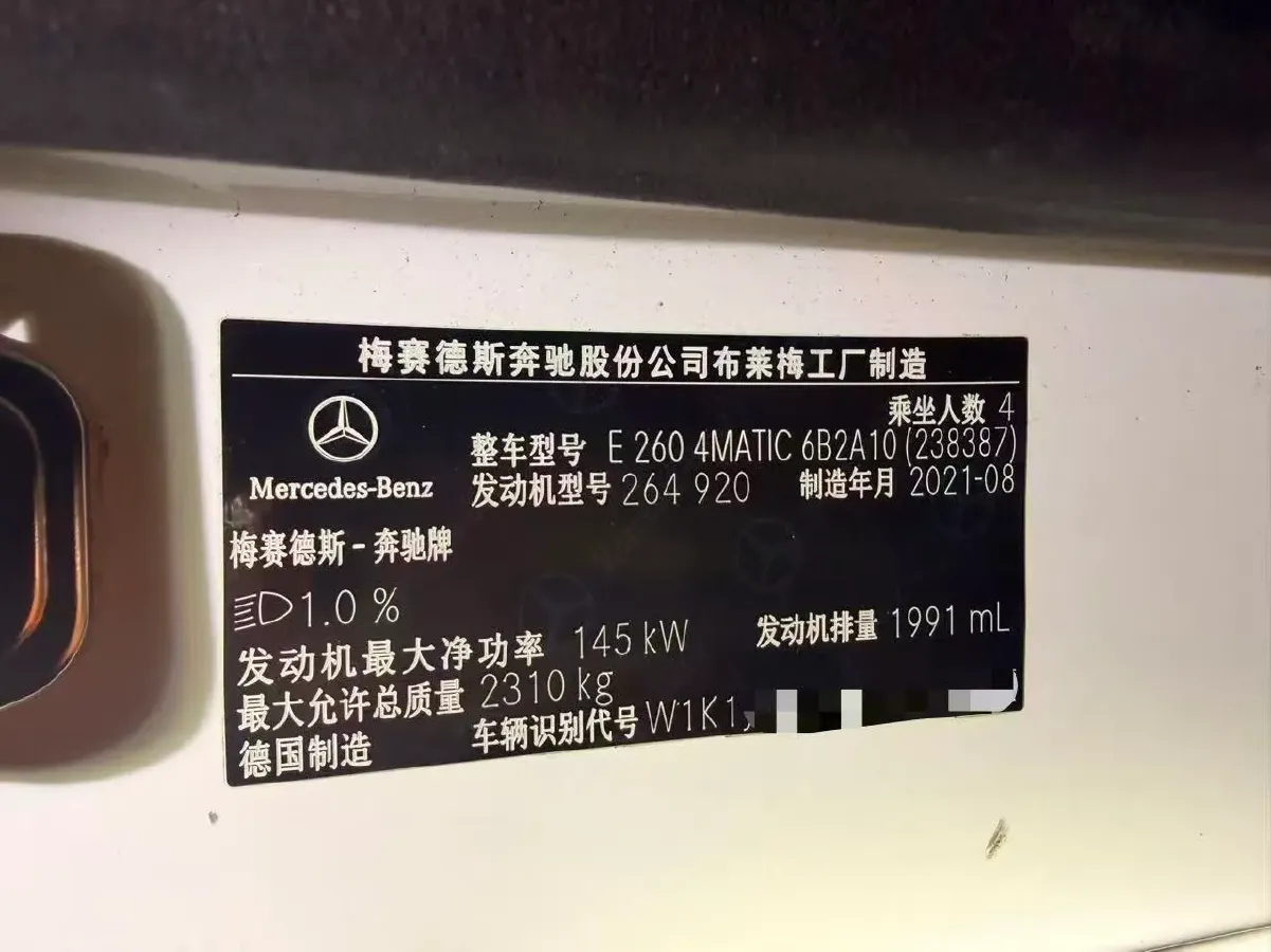 2021 Mercedes-Benz E Class 1.5T 184HP L4 9AT,autocango,china used car exporter,china ev exporter,chinese used car exporter,chinese used ev exporter