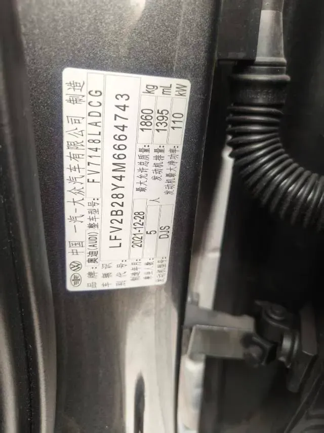 2021 Audi A3 1.4T 150HP L4 7DCT,autocango,china used car exporter,china ev exporter,chinese used car exporter,chinese used ev exporter