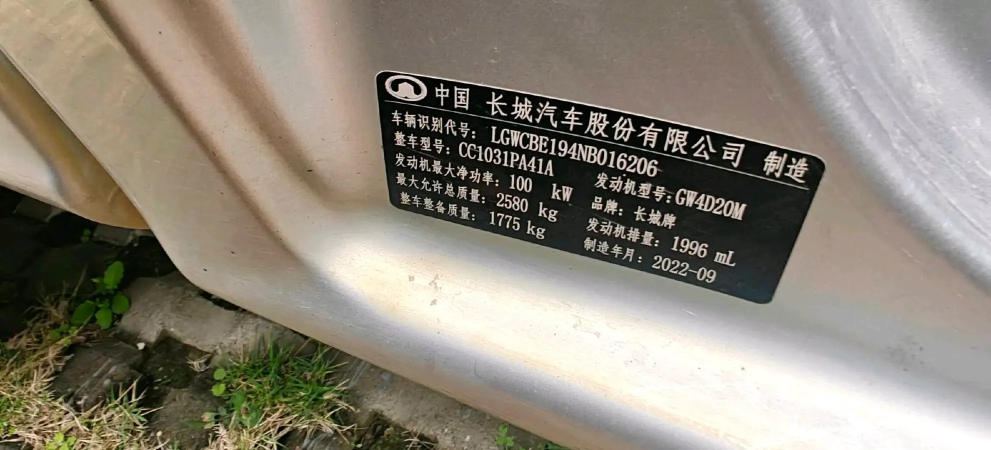 2021 Great Wall Wingle 5 2.0T 139HP L4 6MT,autocango,china used car exporter,china ev exporter,chinese used car exporter,chinese used ev exporter