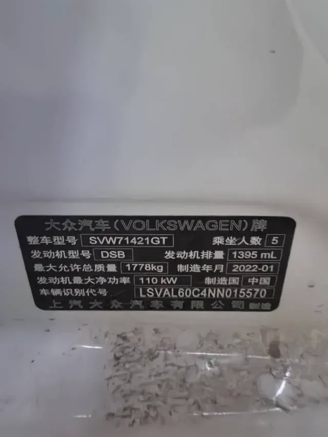 2022 Volkswagen Sagitar 1.2T 116HP L4 7DCT,autocango,china used car exporter,china ev exporter,chinese used car exporter,chinese used ev exporter