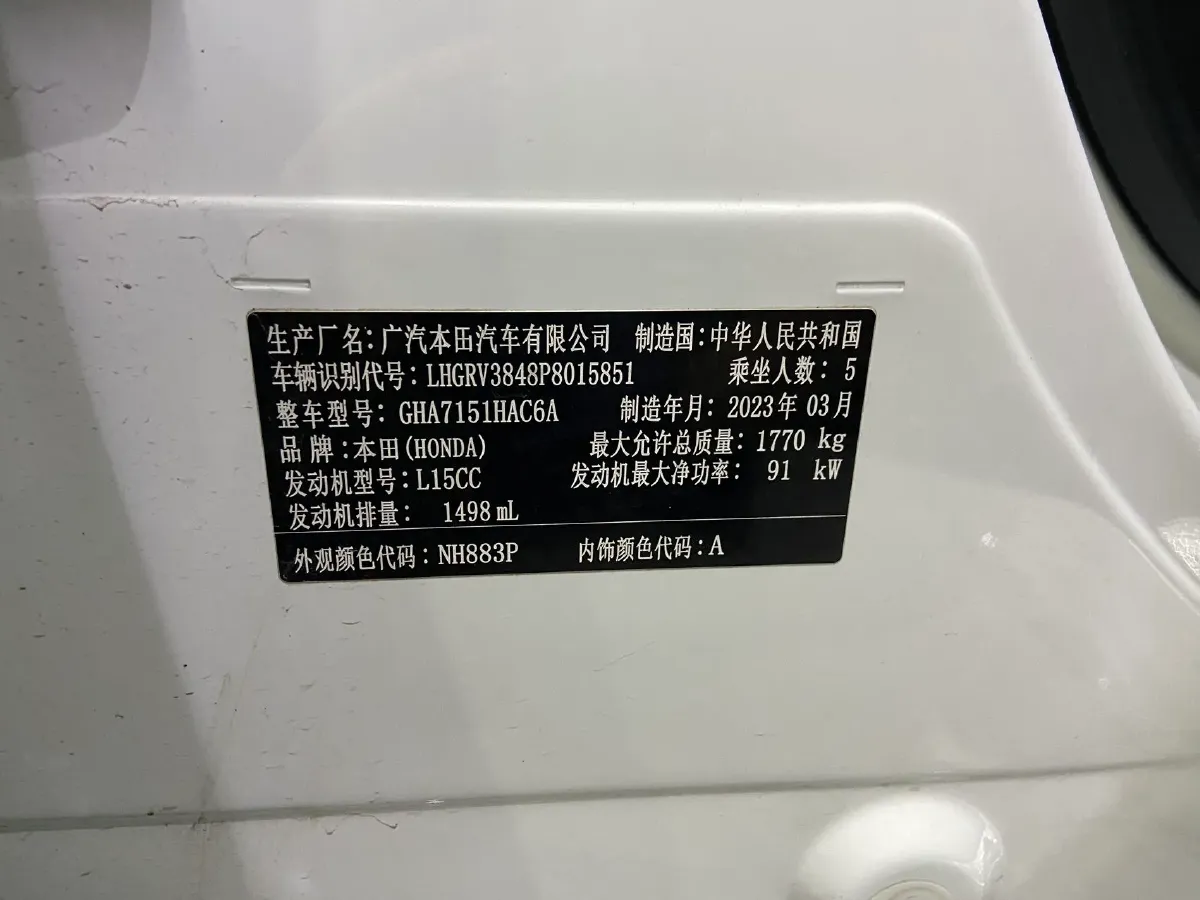 2023 Honda Integra 1.5T 182HP L4 CVT,autocango,china used car exporter,china ev exporter,chinese used car exporter,chinese used ev exporter